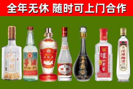 东河烟酒回收名酒系列.jpg