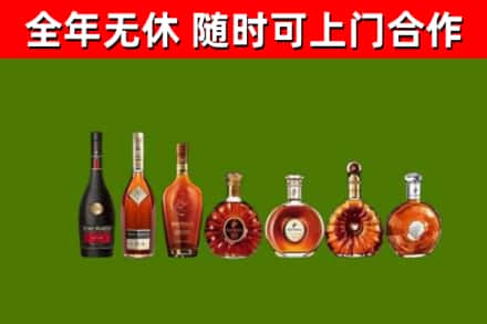东河烟酒回收洋酒价格.jpg