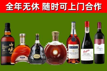东河回收红酒