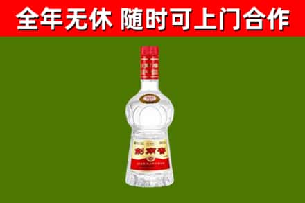 东河烟酒回收剑南春水晶剑2.jpg