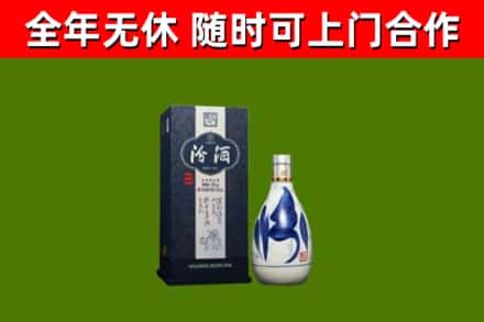 东河烟酒回收汾酒.jpg