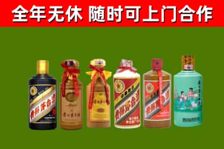 东河烟酒回收茅台.jpg