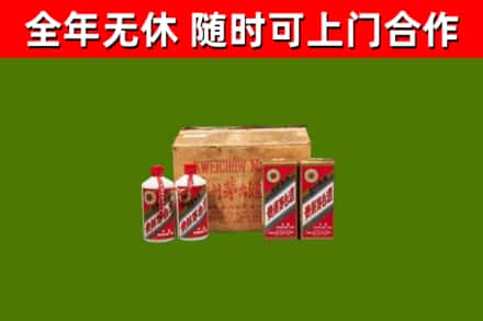 东河烟酒回收80年代茅台酒.jpg