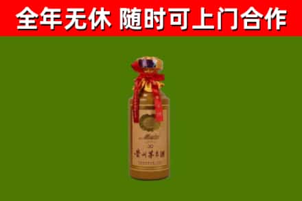 东河烟酒回收30年茅台酒.jpg