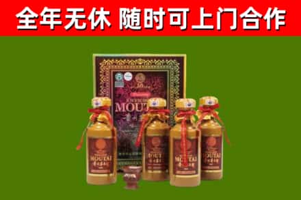 东河烟酒回收50年茅台酒.jpg