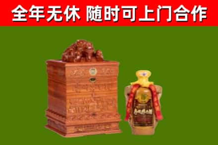 东河烟酒回收80陈年贵州茅台酒.jpg