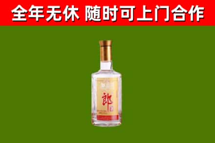 东河烟酒回收光瓶郎酒.jpg