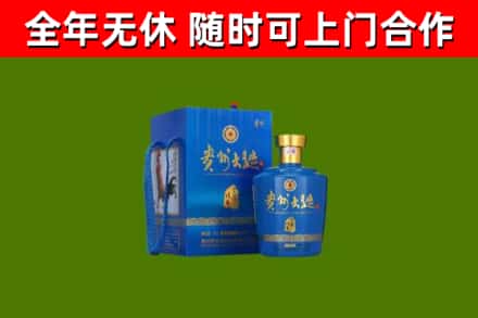 东河烟酒回收贵州大曲.jpg