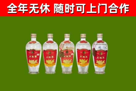 东河烟酒回收公斤五粮液.jpg