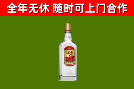 东河烟酒回收尖庄酒.jpg