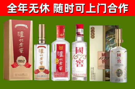 东河回收国窖酒