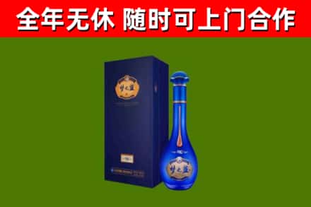 东河烟酒回收老梦之蓝酒.jpg