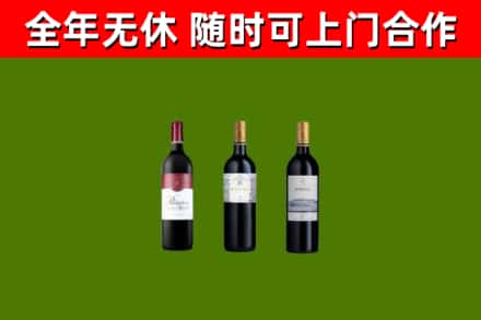 东河烟酒回收拉菲红酒.jpg
