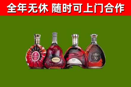 东河烟酒回收洋酒.jpg