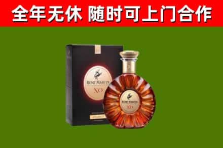 东河烟酒回收人头马XO洋酒.jpg