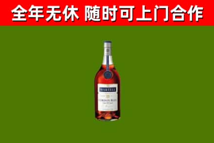 东河烟酒回收马爹利蓝带洋酒.jpg