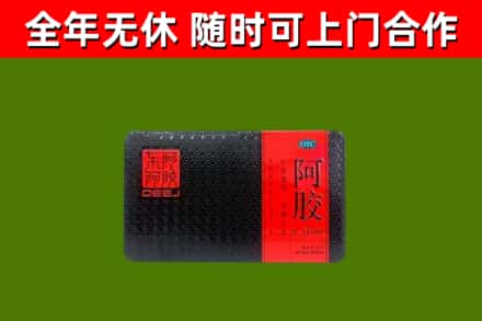 东河烟酒回收阿胶.jpg