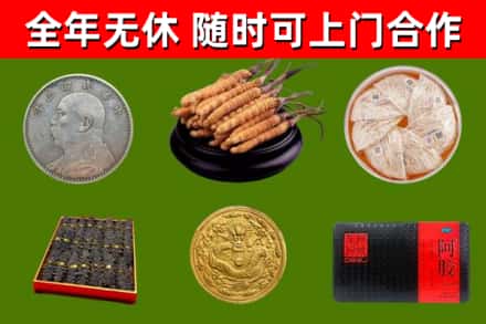 东河烟酒回收名贵礼品.jpg
